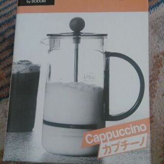 ミルクホイッパー