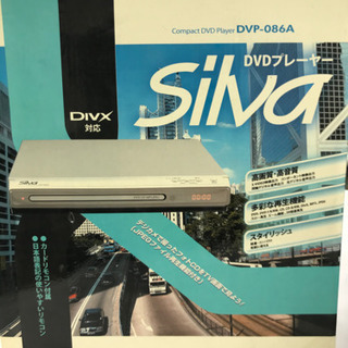 SILVA DVDプレーヤーの画像