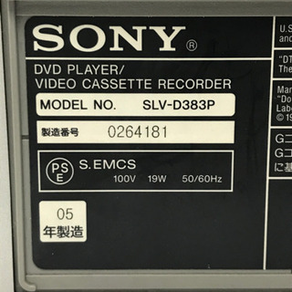 ソニー　DVD&ビデオカセット　プレーヤーの画像