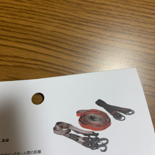 スノーピーク   ロングデイジー