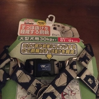 犬用鎖