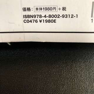 新品✨未使用✨ＹA K ★P A K  男女兼用バックパック➕ポーチ値下げ⬇️の画像