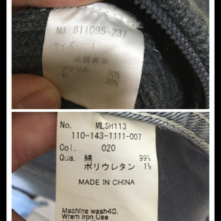 メンズファッション　3点セット　　ブランド品の画像