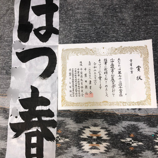 習字教室生徒募集🤗の画像