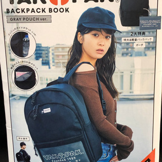 新品✨未使用✨ＹA K ★P A K  男女兼用バックパック➕ポ...