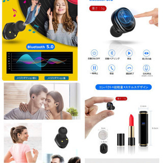 ⭐️【改良版】 Bluetooth イヤホン 完全 ワイヤレスイヤホン 高音質の画像