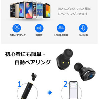 ⭐️【改良版】 Bluetooth イヤホン 完全 ワイヤレスイヤホン 高音質の画像
