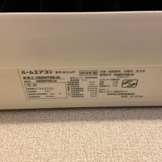 【早い者勝ち】エアコン ダイキン F22MTES-Wの画像