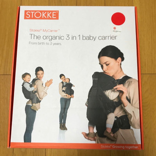 STOKKE ストッケ マイキャリア 抱っこ紐 3ウェイ オーガ...