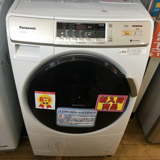 2014年製 Panasonic パナソニック プチドラム 7.0kg/3.5kgドラム洗濯乾燥機 NA-VH31SL ヒートポンプ ECONAVI