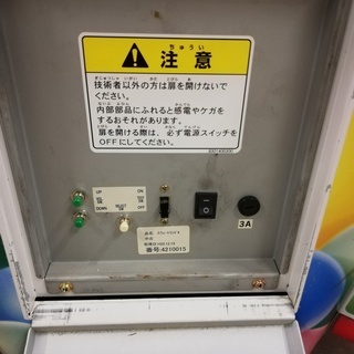 スウィートランド4 　カギ付き 動作OK　UFOキャッチャー　ゲームセンター　アーケードゲーム ナムコ 　 の画像