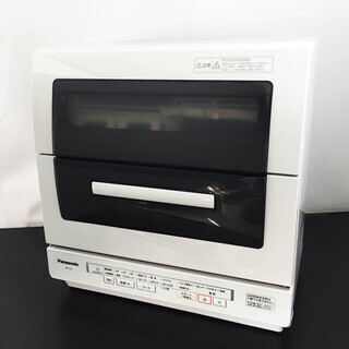 中古☆Panasonic 電気食器洗い乾燥機 NP-TY9-W