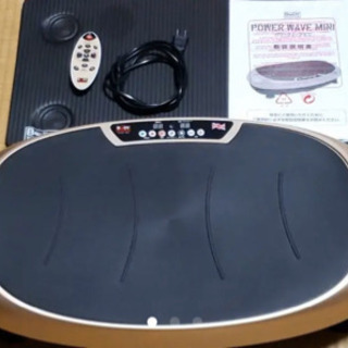 POWER WAVE mini 振動マシン ぶるぶるマシン