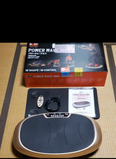 POWER WAVE mini 振動マシン ぶるぶるマシン