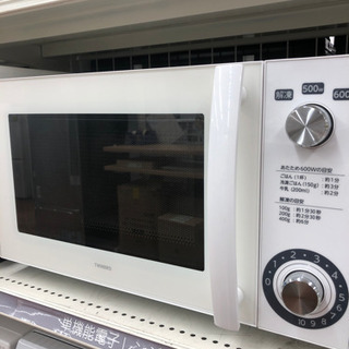 新生活にピッタリ！電子レンジお買い得です♪