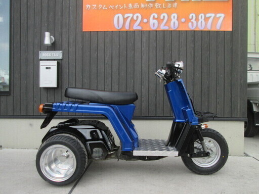 ★ジャイロX　後期　軽二輪登録！前後タイヤ新品！リアホイール新品！フルカスタム車両！外装塗装済み！TD01