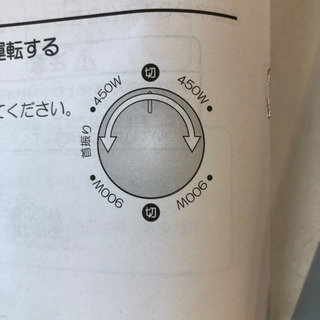 ✨無料✨山善 カーボンヒーター✨😚✨DC-K093✨😚✨2014年製・動作確認済・取説付✨上に書いてある文字が消えてます。マジックで書いてご使用ください。それ以外問題なしです。あったかいです。の画像