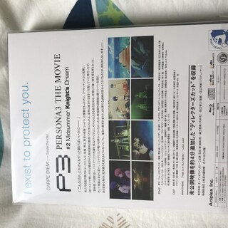 劇場版ペルソナ3#2Midsummer Knight's Dream完全生産限定版Blu-rayの画像