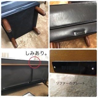 カリモク60  ソファー　2シーター　オットマン付き