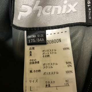 フェニックス　スキーウェア　定価10万円！の画像