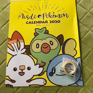 ポケモンカレンダー&マスキングテープ