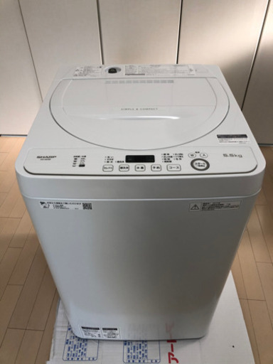 【新品】洗濯機　SHARP 5.5kg