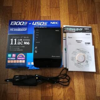 ジャンク？無線LANルーターAterm WG1800HP