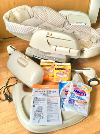 値下げ　コンビ　ロアンジュ オートスウィング