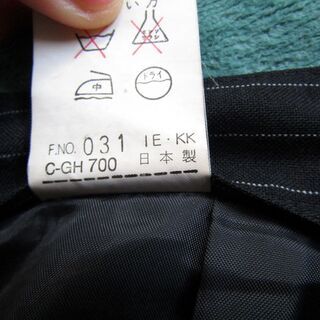 ビジネススーツ。９AT。美品。ウール100%。日本製。の画像