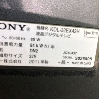 テレビ SONY 録画機能 アンテナケーブル付