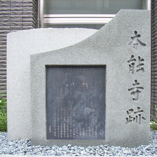 麒麟がくる　本能寺を語ろう　戦国歴史サークル