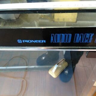 ☆０円　パイオニア　ステレオ家具２台の画像