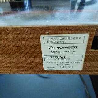 ☆０円　パイオニア　ステレオ家具２台の画像