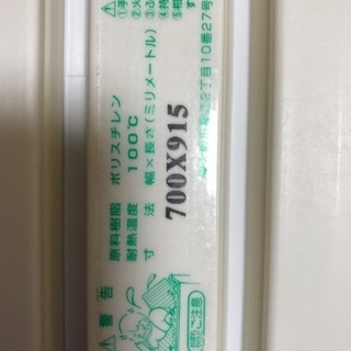 お風呂のフタの画像