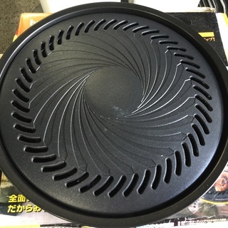 イワタニ  焼肉プレート   直径  34センチ