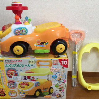 アンパンマン よくばりビジーカー 押し車