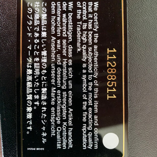シャネル長財布　本物の画像