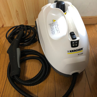 【破格価格】ケルヒャー家庭用スチームクリーナー