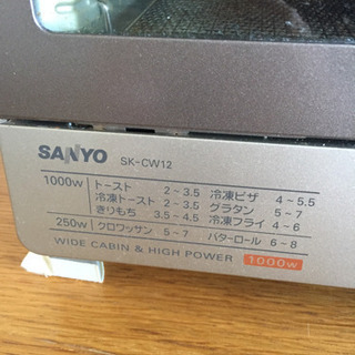 オーブントースターの画像