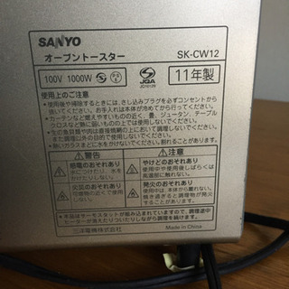 オーブントースターの画像