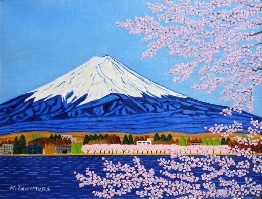 ★富士山と桜・谷村一男作・肉筆油彩画・F6・新品額付
