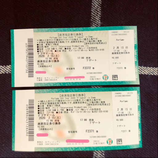 Perfume 2／15（土）ナゴヤドーム　チケット