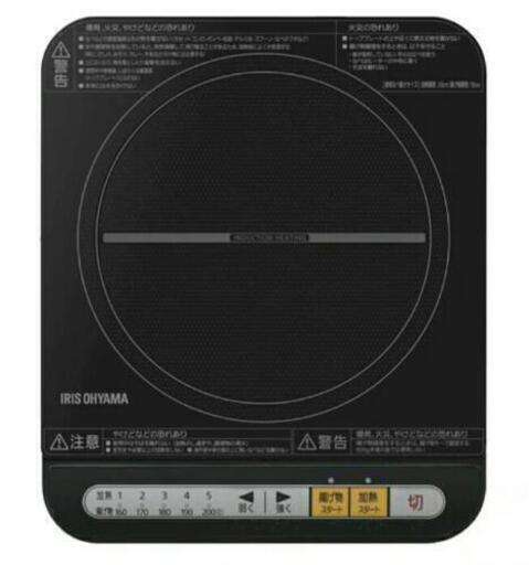 新品 アイリスオーヤマ IHクッキングヒーター 未開封 元箱付き 卓上 新生活 圧力鍋 無水鍋 ビタクラフト フィスラー ジオプロダクト