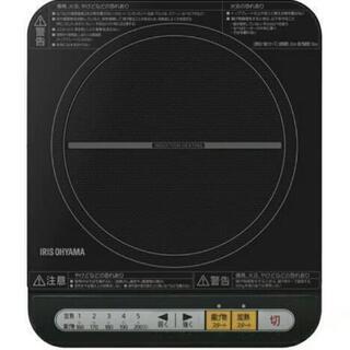 新品 アイリスオーヤマ IHクッキングヒーター 未開封 元箱付き...