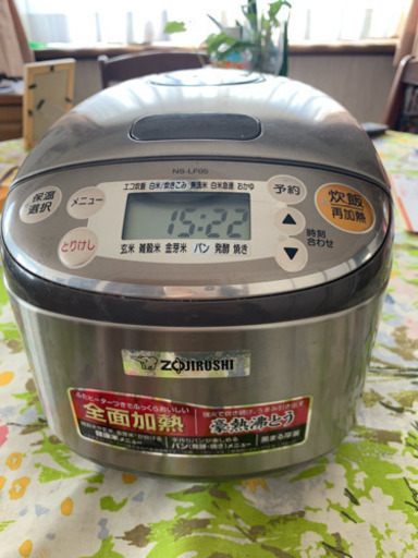 象印  3合炊き 炊飯器