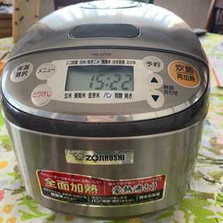 象印  3合炊き 炊飯器