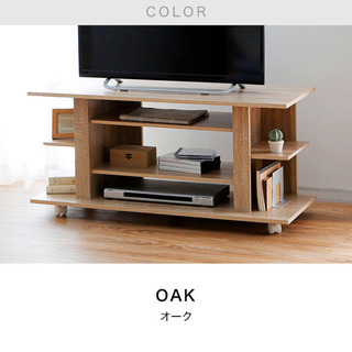 テレビボードの画像