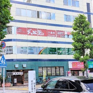 【急募】武田塾久喜校　一般事務　時給1050円〜の画像