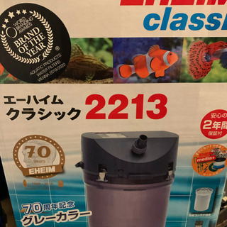 外部フィルター交換か、格安で譲って下さい‼︎