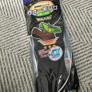 衝撃吸収インソールの画像